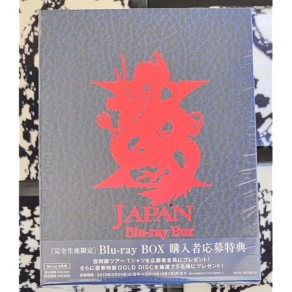 Amazon.co.jp: Blu-ray BOX [完全生産限定] : X JAPAN: DVD